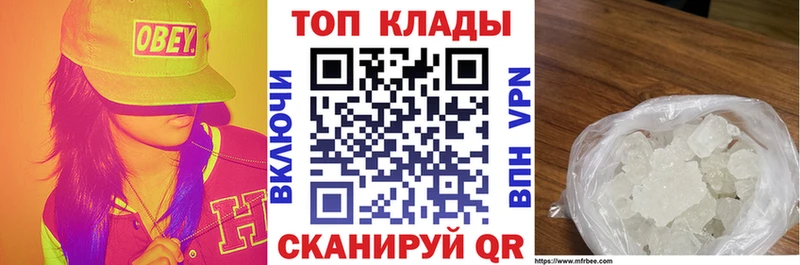 Купить Амфетамин  Меф мяу мяу  КОКАИН  ГАШ  Каннабис  Alpha PVP  Тбилисская