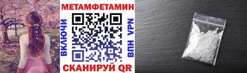 Купить  Тбилисская  АМФЕТАМИН 98% 