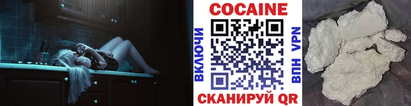 Купить закладки  Тбилисская  COCAIN Columbia 