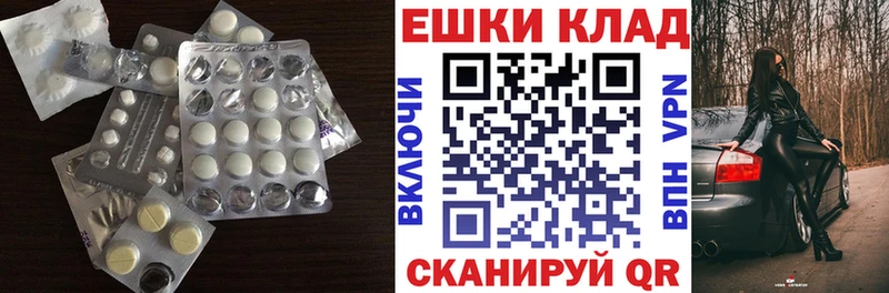 Купить закладки  Тбилисская  ЭКСТАЗИ mix 