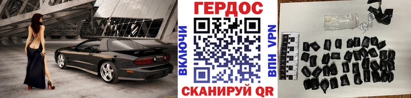 ГЕРОИН VHQ  Купить где  Тбилисская 