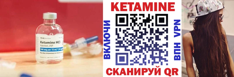 Купить где Тбилисская Кетамин ketamine