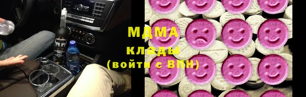 спайс Красноперекопск