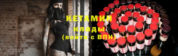 мяу мяу мука Краснослободск