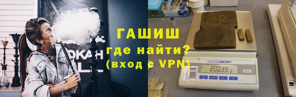 спайс Красноперекопск