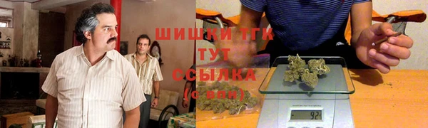 спайс Красноперекопск