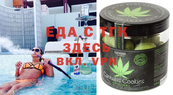 мяу мяу мука Краснослободск