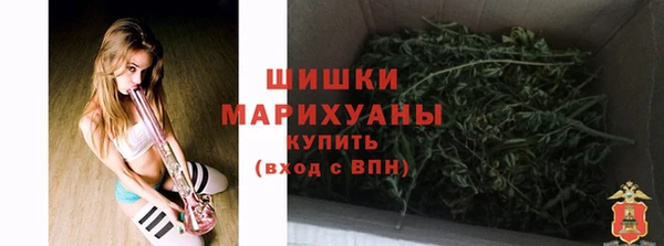 спайс Красноперекопск