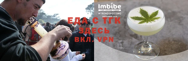 спайс Красноперекопск