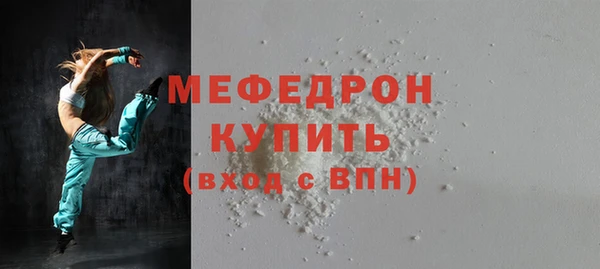 мяу мяу мука Краснослободск