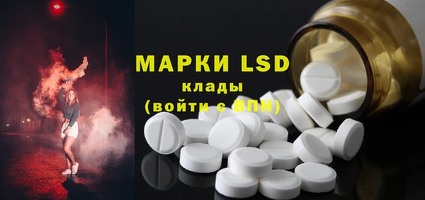 мяу мяу мука Краснослободск