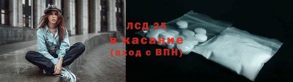 мяу мяу мука Краснослободск