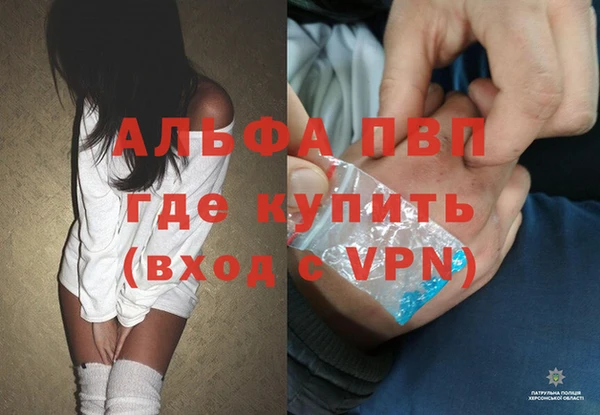 мяу мяу мука Краснослободск