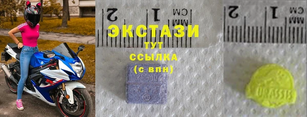 спайс Красноперекопск