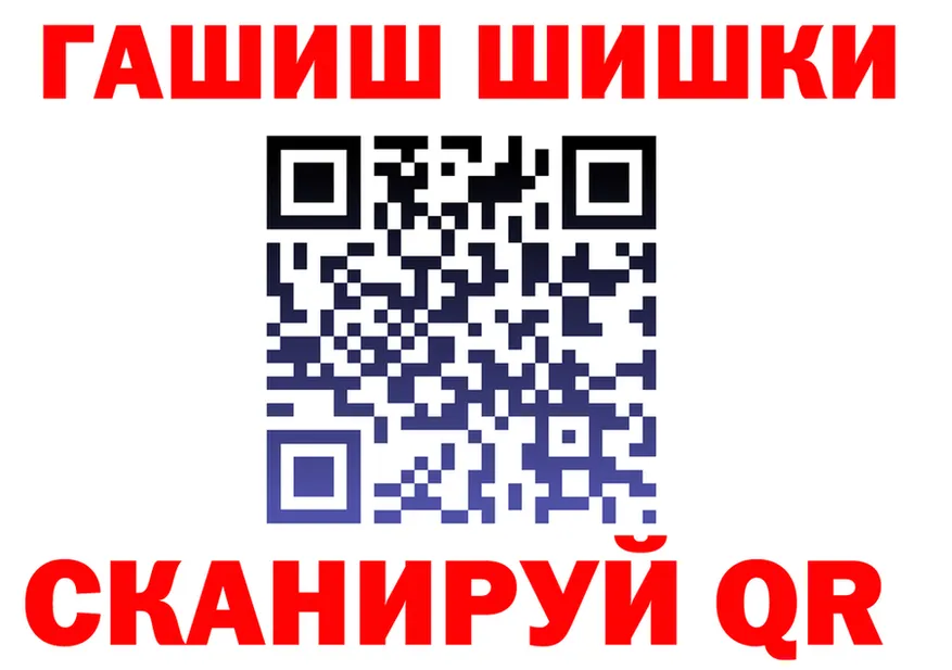 Где можно купить наркотики? это формула Тбилисская