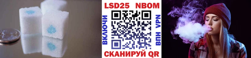 Купить закладки  Тбилисская  Лсд 25 экстази ecstasy 