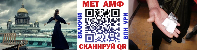 Купить  Тбилисская  МЕТАМФЕТАМИН Methamphetamine 