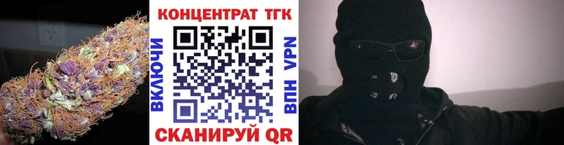 Дистиллят ТГК вейп  Купить  Тбилисская 