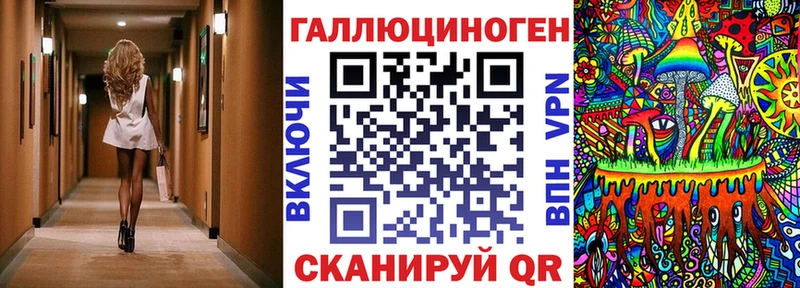 Псилоцибиновые грибы MAGIC MUSHROOMS  Купить где  Тбилисская 